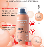 Лак для укладки волос 15в1 экстрасильной фиксации Hairspray Extra Strong DEW Professional 90 мл