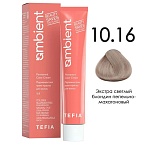 10,16 Крем-краска для волос перманентная экстра светлый блонд пепельно-махагон Ambient Tefia 60 мл