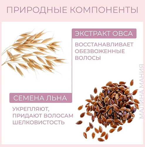 Флюид для посеченных кончиков волос увлажняющий SDL Moisture Nutritive Detangling Alfaparf 125 мл