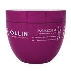 Маска для волос на основе черного риса Megapolis Ollin Professional 500 мл
