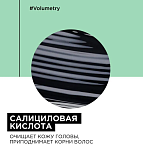 Шампунь для волос невероятный объем Serie Expert Volumetry L'oreal Professionnel 300 мл