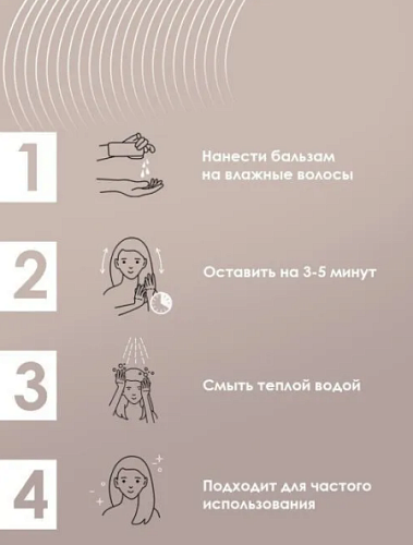 Бальзам-кашемир для волос с протеинами кашемира Luxe Care Studio Professoinal 350 мл