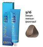 9,16 Крем-краска блондин пепельно-фиолет туманный альбион Princess Essex Estel Professional 60 мл