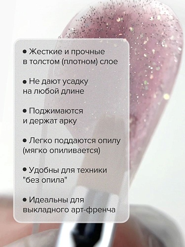 Гель моделирующий цветной Vanilla Ice Builder Gel Reflective Shine Uno 15 гр