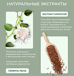 Тоник против выпадения волос энергетический Sdl Scalp Energizing Alfaparf 125 мл