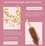 Шампунь для сухих волос Sdl M Nutritive Alfaparf 250 мл