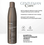 Шампунь мужской тонизирующий эффект для всех типов волос Curex Gentleman Estel Professional 300 мл