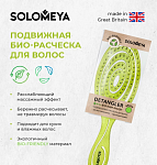 Расческа-био подвижная зеленая Detangling Bio Hair Brush Green 5440-M2 Solomeya