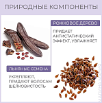 Кондиционер для волос антижелтый Anti-Yellow Alfaparf 200 мл