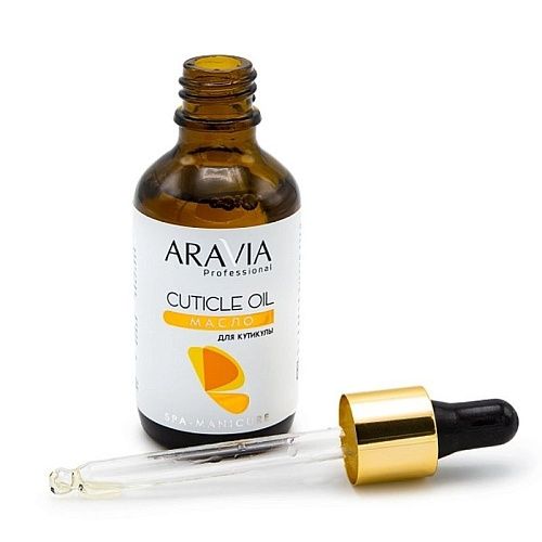 Масло для ногтей и кутикулы Cuticle Oil Aravia 50 мл