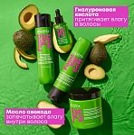 Масло-сыворотка многофункциональная для сухих волос с маслом авокадо Food For Soft Matrix 50 мл