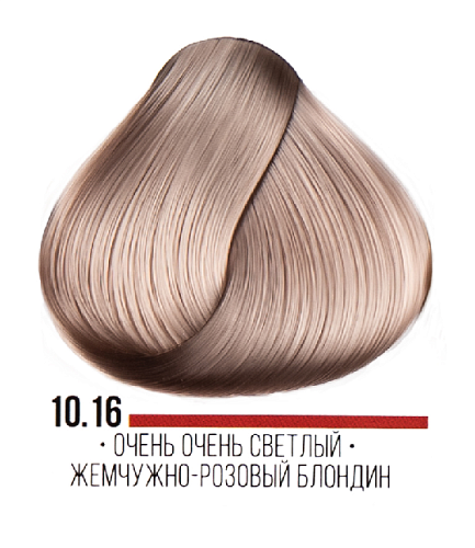 10,16 Крем-краска стойкая очень-очень светлый блондин жемчужно-розовый ААА Kaaral 100 мл