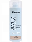 Бальзам оттеночный питательный для оттенков блонд бежевый Blond Bar Kapous Professional 200 мл