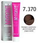 7,370 Крем-краска для седых волос блонд золотисто-фиолет MyPoint Special Grey Tefia 60 мл