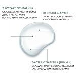 Шампунь против перхоти Clarifying Anti-Dandruff Insight 400 мл