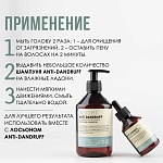 Шампунь против перхоти Clarifying Anti-Dandruff Insight 400 мл