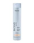 Бальзам оттеночный питательный для оттенков блонд песочный Blond Bar Kapous Professional 300 мл