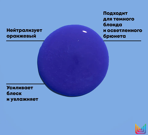 Спрей мультифункциональный 10в1 несмываемый тонирующий для холодного блонда Brass Off Matrix 200 мл