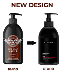 Шампунь мужской для волос и тела Чили Hair&Body Kondor 300 мл