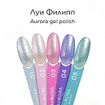 01 Гель-лак для ногтей с эффектами Aurora Луи Филипп 10 мл