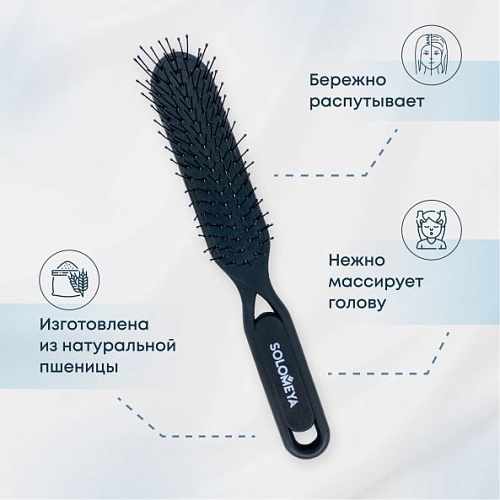 Расческа для распутывания сухих и влажных волос Detangler Black Aesthetic Черная 5460-M2 Solomeya