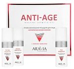 Процедура профессиональная для лица Аппаратная косметология Anti-Age Aravia 3*150 мл