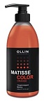 Маска для волос тонирующая оранж Matisse Color Ollin Professional 300 мл