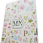 17F Слайдеры для дизайна ногтей Фольгированый Miw Nails 2 гр