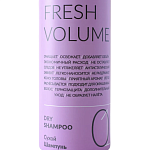 Шампунь сухой для волос 15 в1 Extra Fresh Volume Dew Professional 200 мл