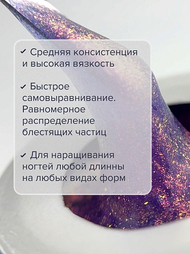 # U5 Гель моделирующий цветной Unicorn Gel Uno 15 гр