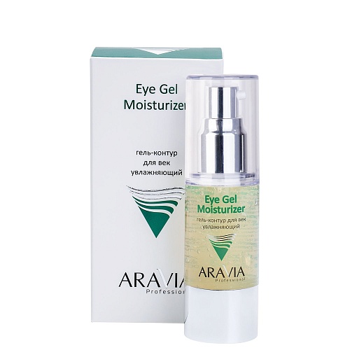 Гель-контур для век увлажняющий ARAVIA Eye Gel Moisturizer 30 мл