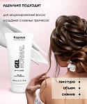 Гель для укладки волос нормальной фиксации Gel Normal Kapous Professional 150 мл