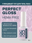 Топ для гель-лака без липкого слоя Perfect Gloss Hema Free Uno 10 гр