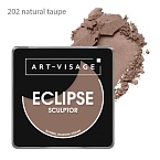 Скульптор для лица пудровый 202 natural taupe Eclipse Art-Visage 7 гр