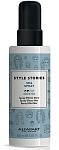 Спрей для волос с морской солью Style Stories Sea Spray Alfaparf 150 мл