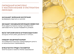 Кондиционер для волос липидный L&P System Ollin Professional 1000 мл