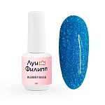 08 База камуфлирующая светоотражающая для ногтей Rubber Base Flash Луи Филипп 15 мл