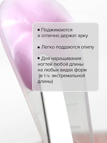 Гель-желе моделирующий цветной Ice Pink Jelly Gel Uno 15 гр