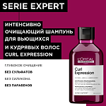 Шампунь очищающий без сульфатов, силикона и парабенов Curl Expression L'oreal Professionnel 300 мл