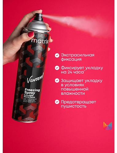 Лак-спрей для укладки волос экстрасильная фиксация на 24 часа Vavoom Extra Hold Matrix 500 мл