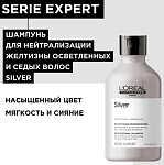 Шампунь против желтизны придающий блеск седым волосам Expert Silver L'oreal Professionnel 300 мл