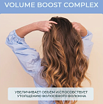 Шампунь для придания объема волосам Volumizing Low Alfaparf 1000 мл
