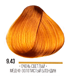 9,43 Крем-краска стойкая очень светлый блондин медно-золотистый ААА Kaaral 100 мл