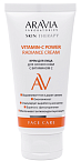 Крем для лица для сияния кожи с витамином С Radiance Aravia Laboratories 50 мл