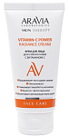 Крем для лица для сияния кожи с витамином С Radiance Aravia Laboratories 50 мл