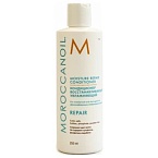 Кондиционер для волос увлажняющий восстанавливающий Moisture Repair Moroccanoil 250 мл