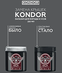 Бальзам мужской для ухода за бородой и усами My Beard Kondor 250 мл