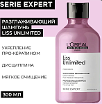 Шампунь для непослушных волос Serie Expert Liss Unlimited L'oreal Professionnel 300 мл