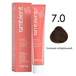 7,0 Крем-краска для волос перманентная блондин интенсивный натуральный Ambient Tefia 60 мл