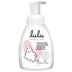 Пенка детская для интимной гигиены девочек 3+ LULU 250 мл